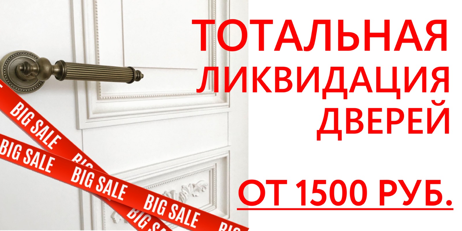 Дисконт-центр