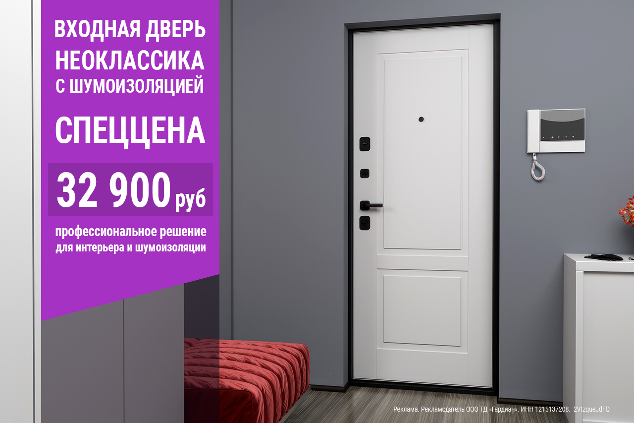 Входная дверь Неоклассика с шумоизоляцией по спеццене